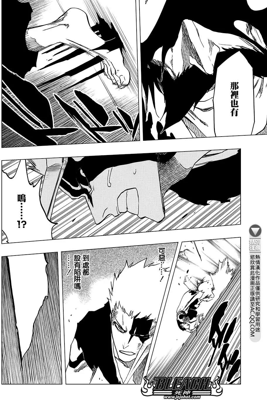 死神 第677话 第9页