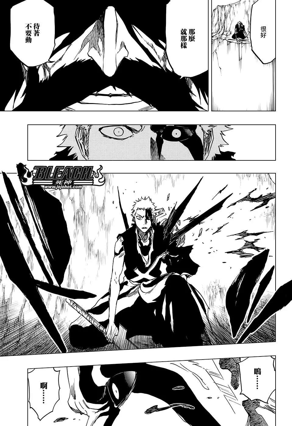 死神 第677话 第12页