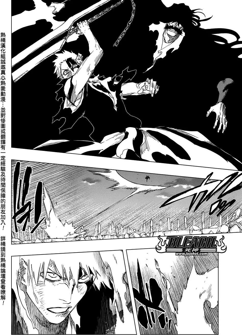 死神 第678话 第9页