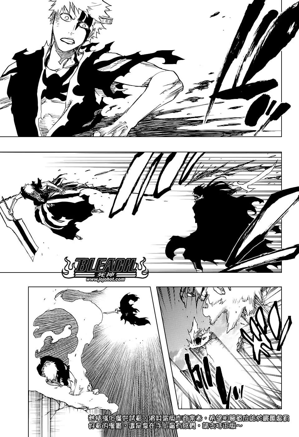 死神 第678话 第10页