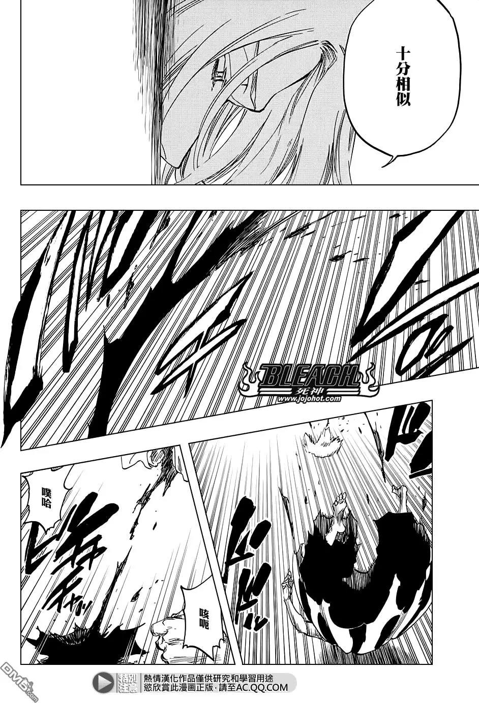 死神 第679话 第13页