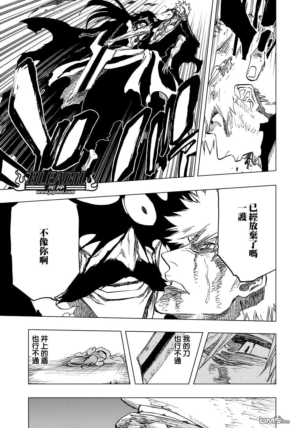 死神 第679话 第14页