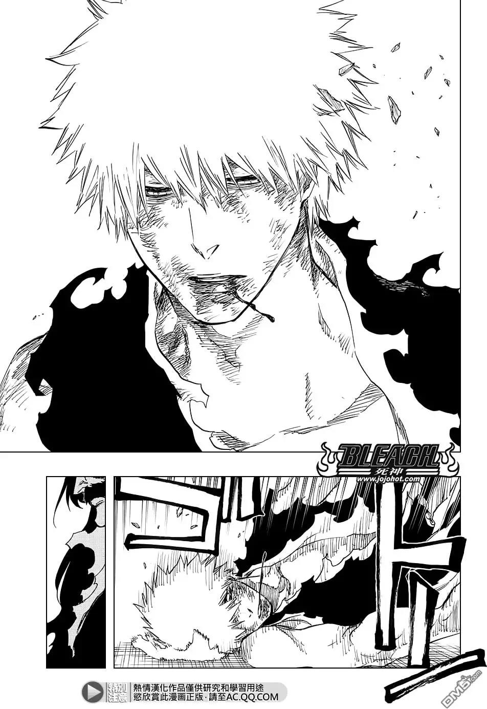 死神 第680话 第3页