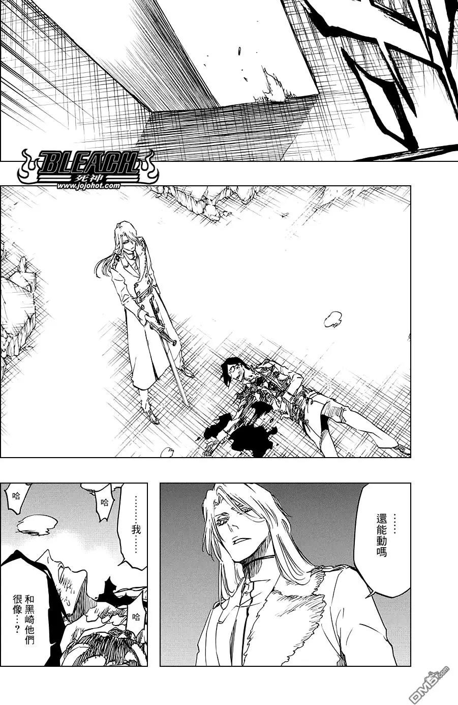 死神 第680话 第6页