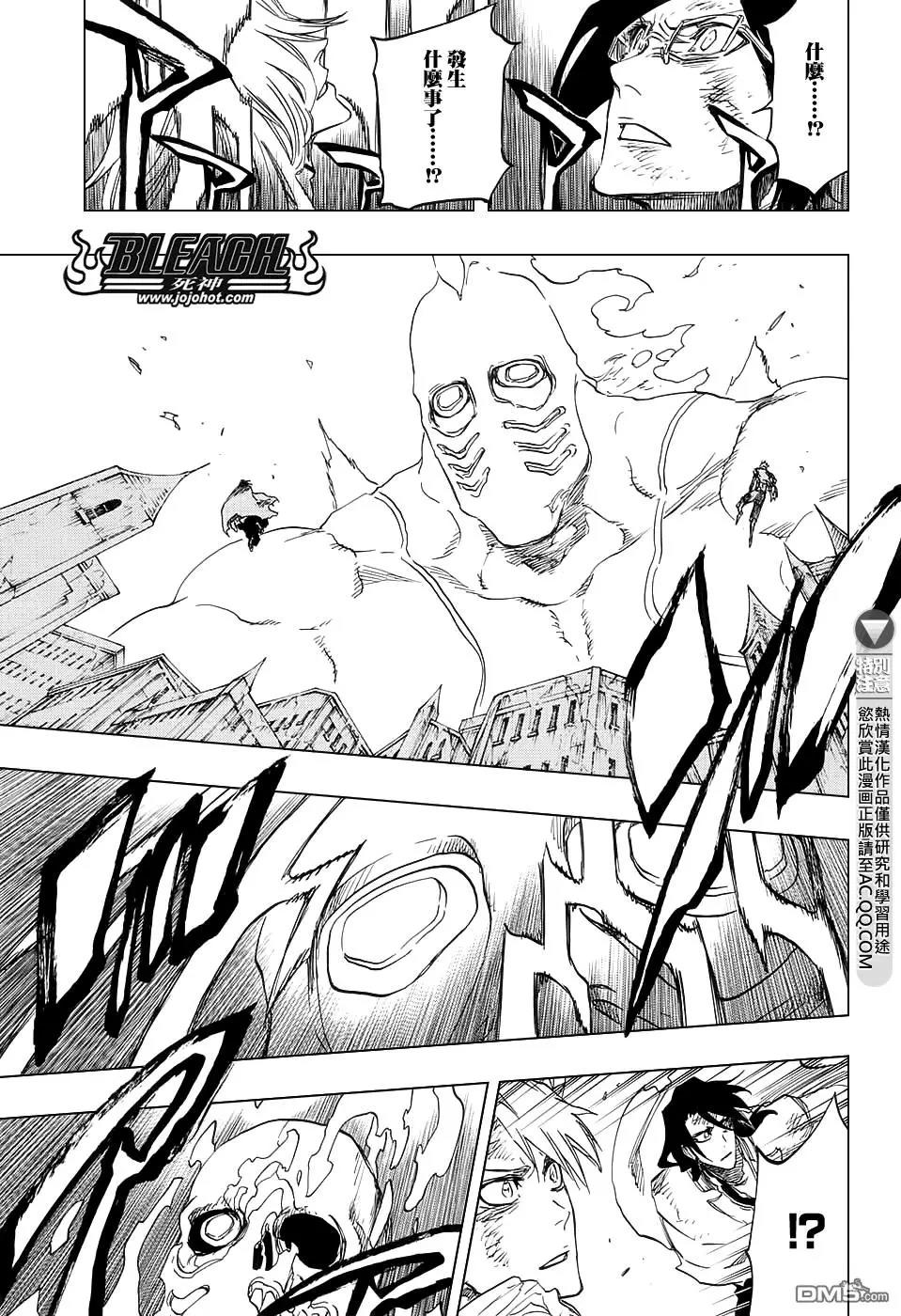 死神 第680话 第13页