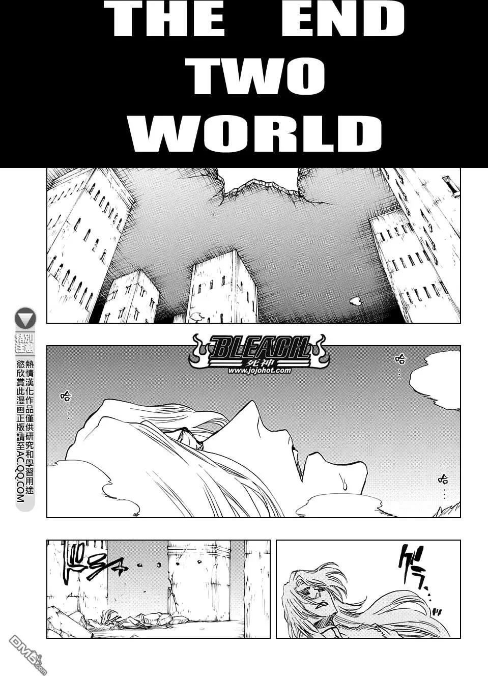 死神 第681话 第2页