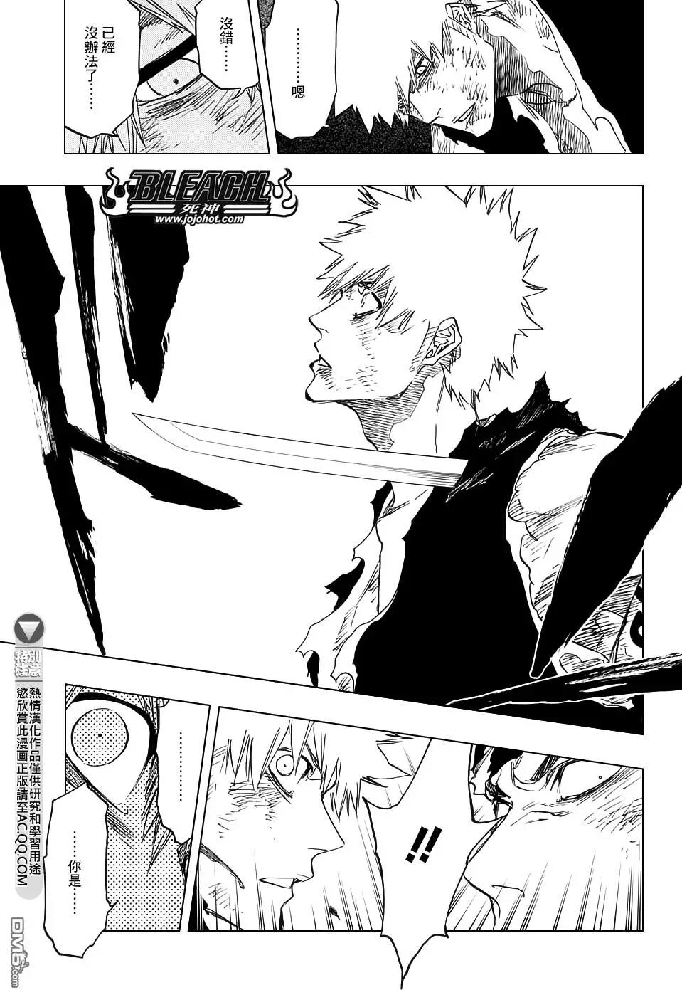 死神 第681话 第12页