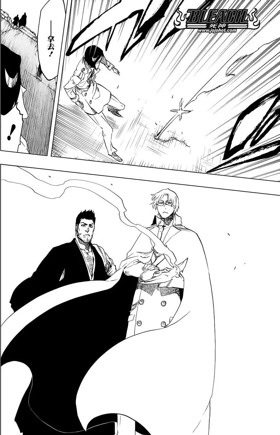 死神 第682话 第3页