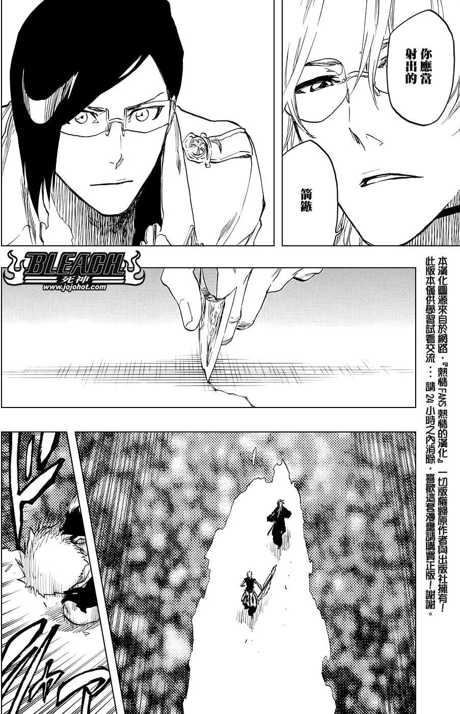 死神 第682话 第5页