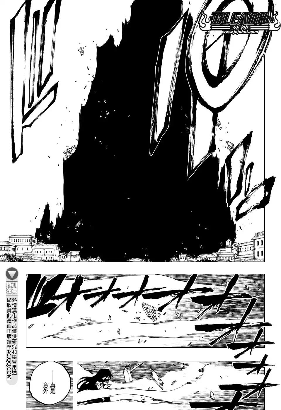 死神 第682话 第10页