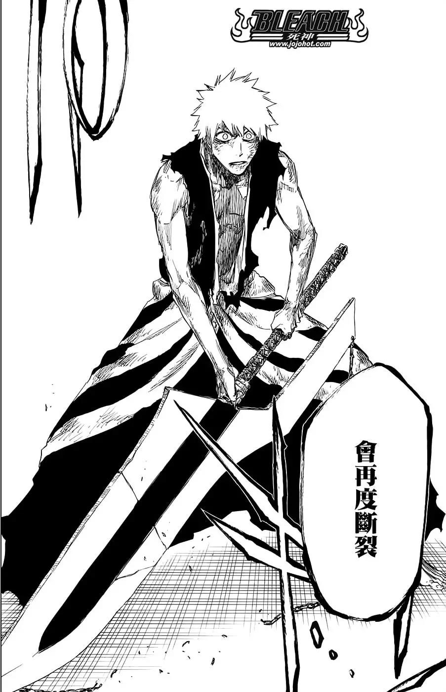 死神 第682话 第15页