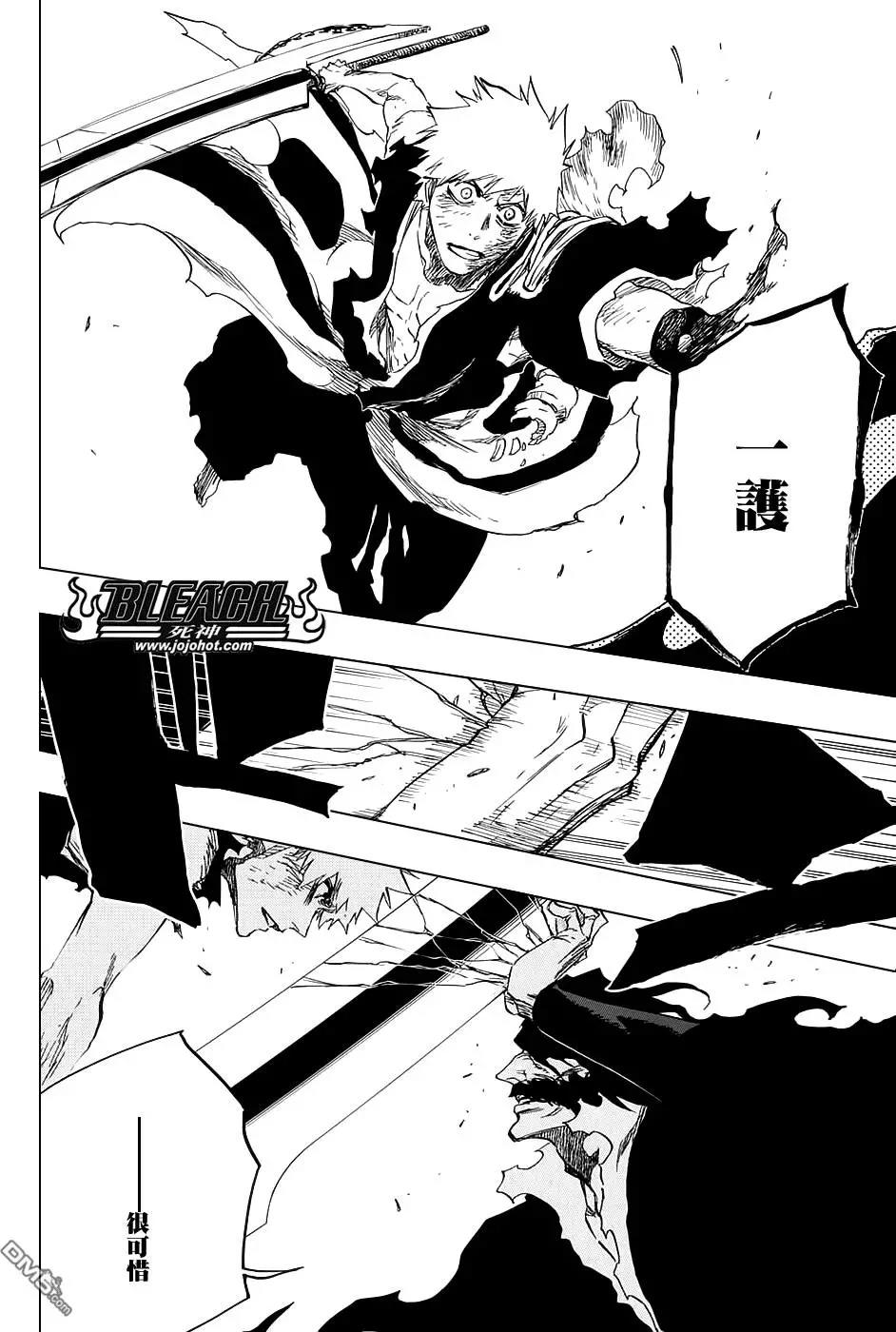 死神第683话图