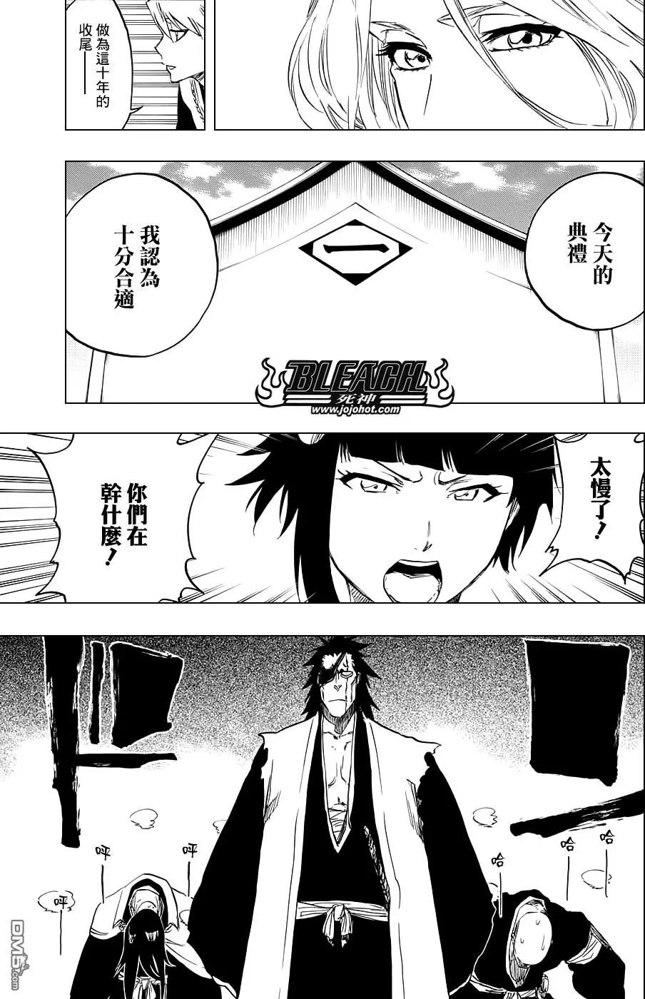 死神 第685话 第12页