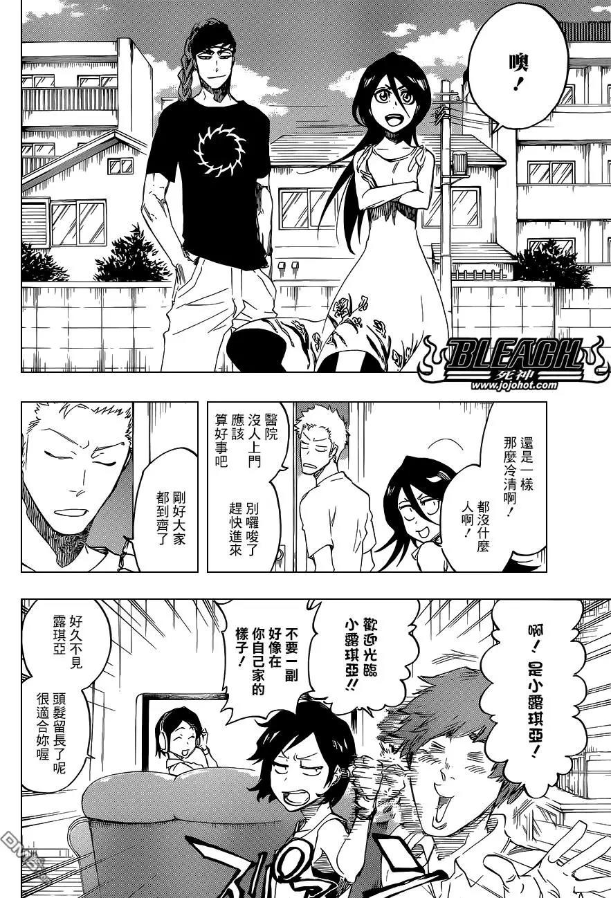 死神 第686话 第6页