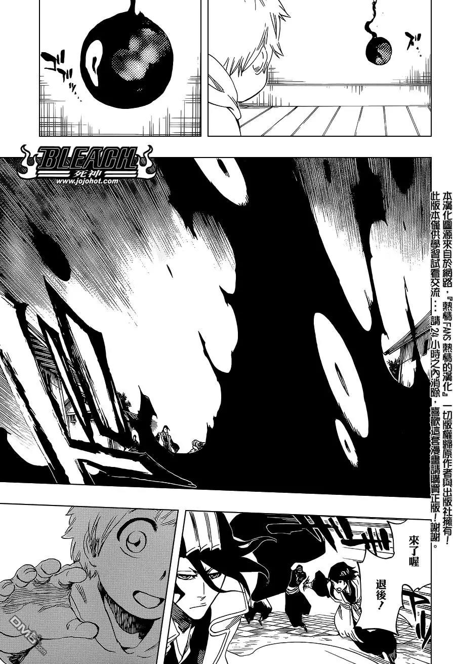 死神 第686话 第11页