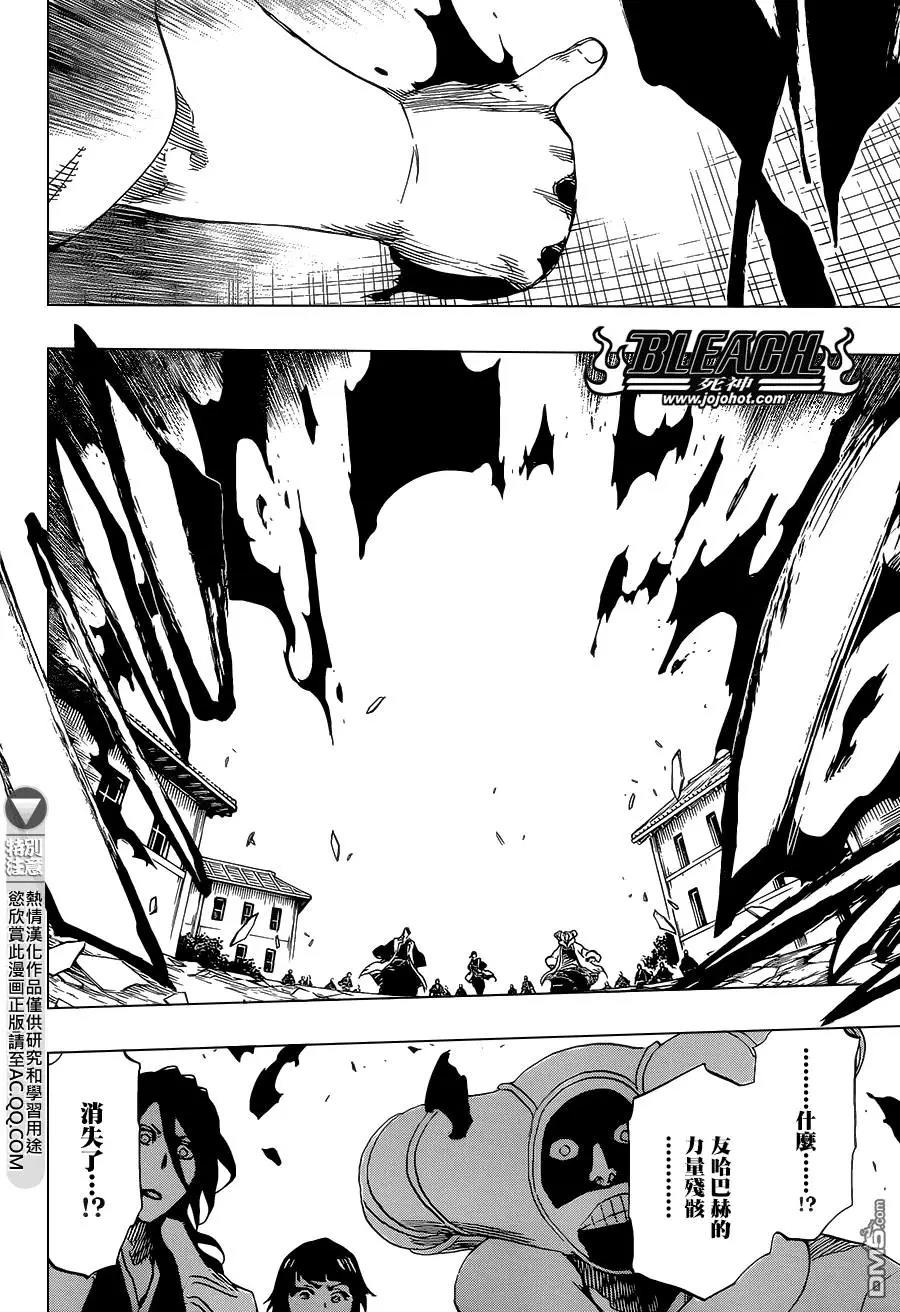 死神 第686话 第12页