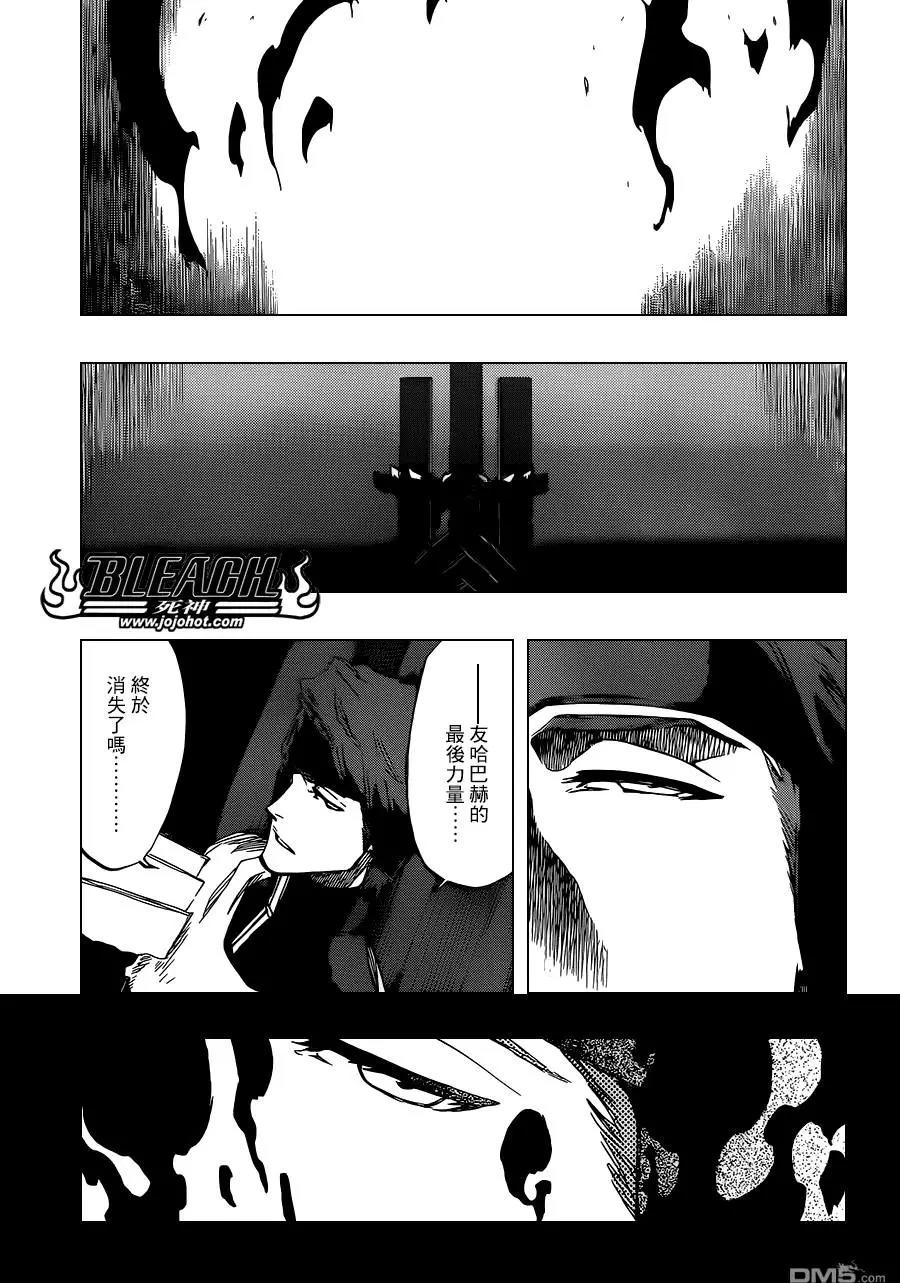 死神 第686话 第13页