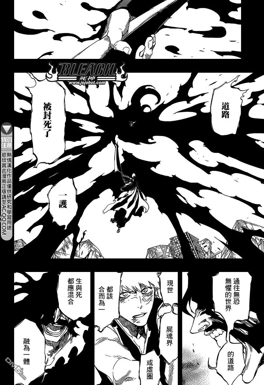 死神 第686话 第14页