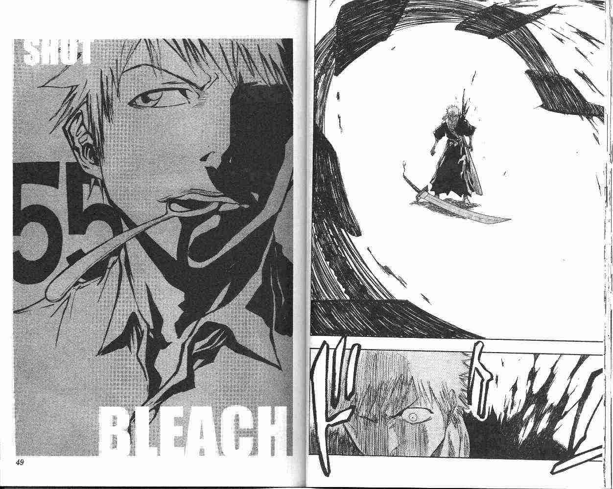 死神 第7卷 第25页