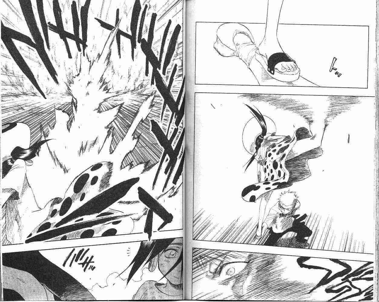 死神 第7卷 第80页