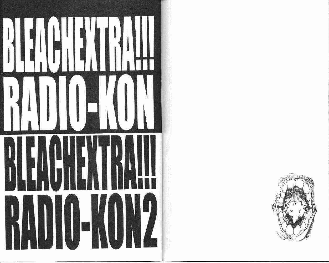 死神 第7卷 第93页