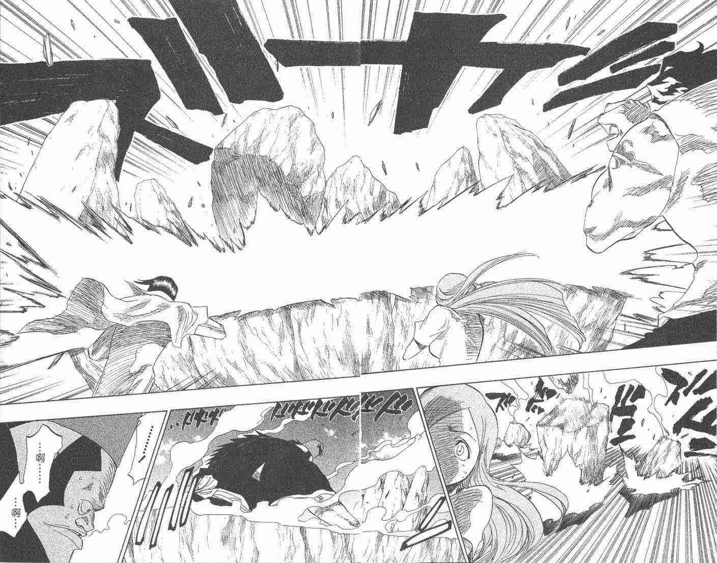 死神 第9卷 第29页