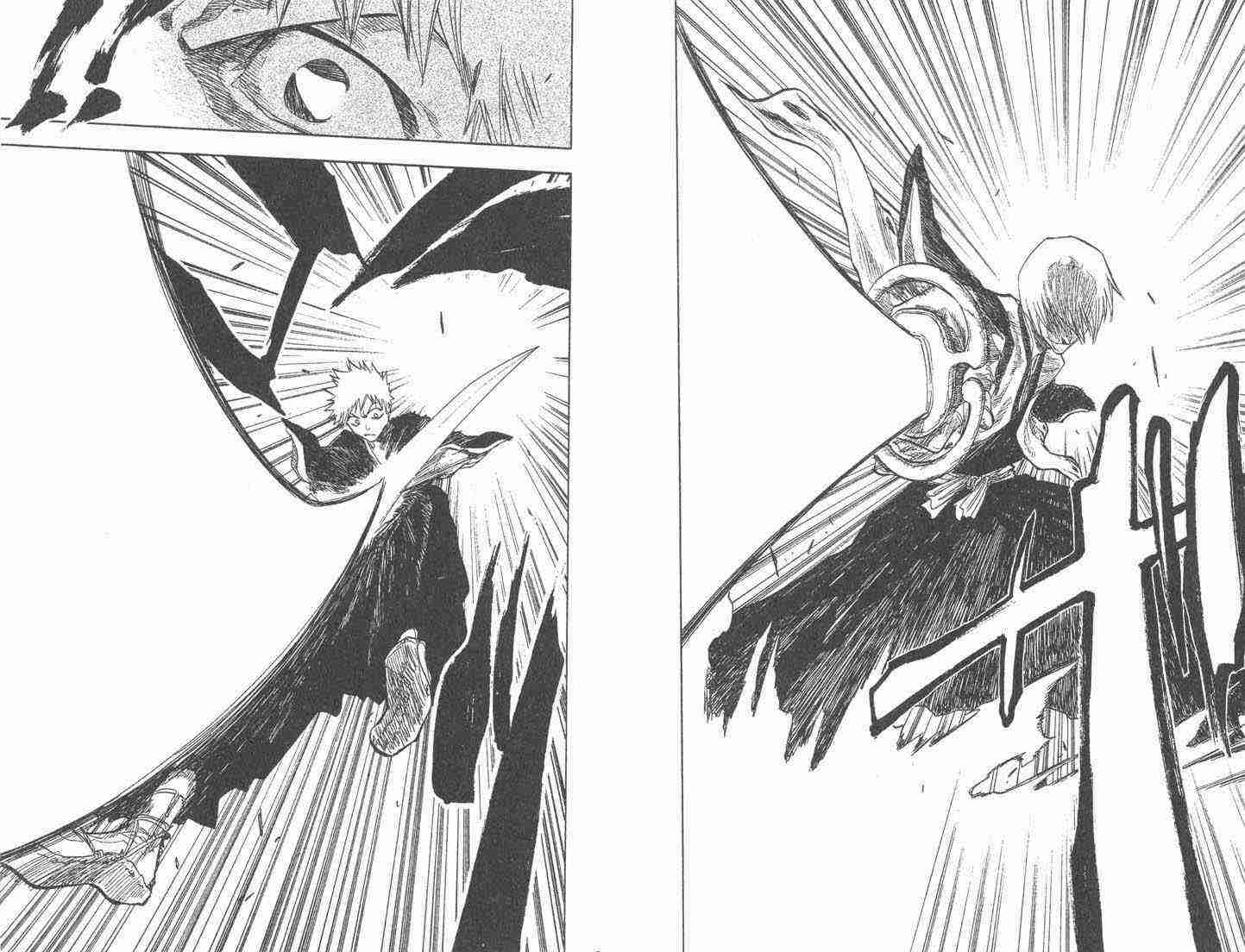 死神 第9卷 第52页