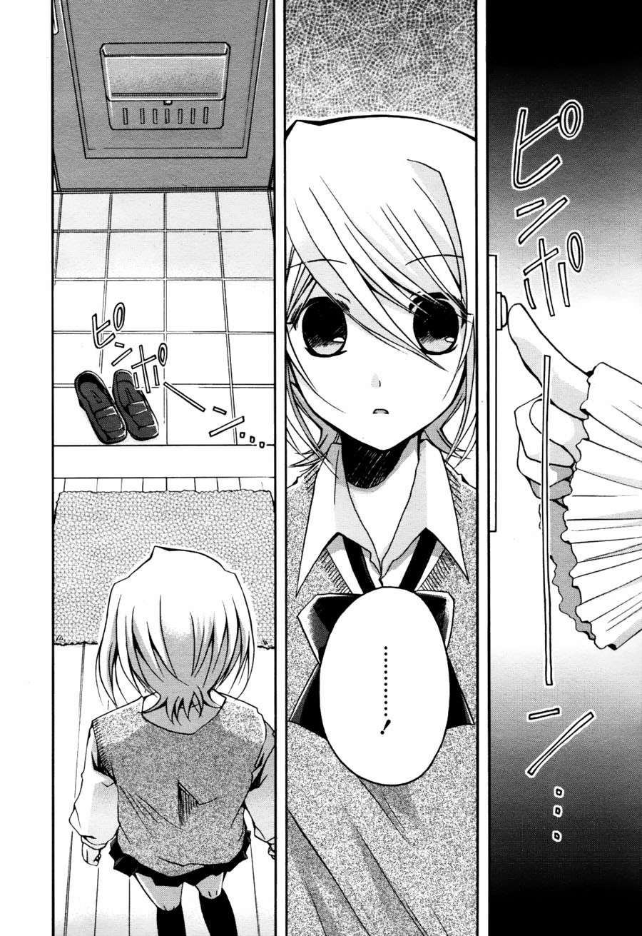 死神爱丽丝第3话图