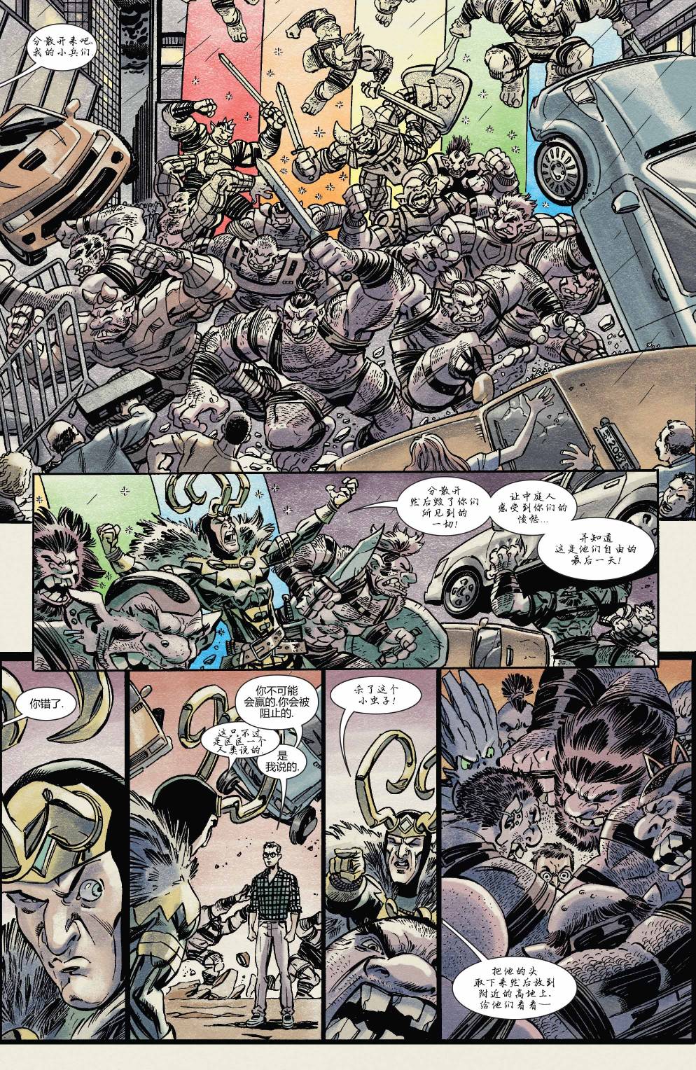 死侍兵法第2卷图