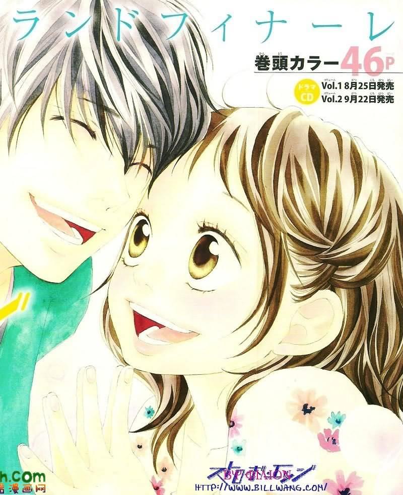 闪烁的爱情第36话图