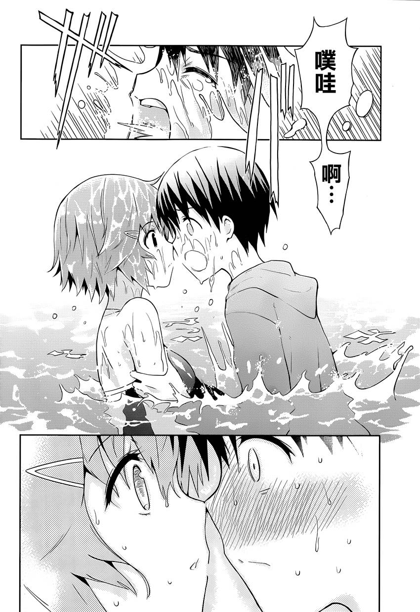 死神大人和4位女友第7话图