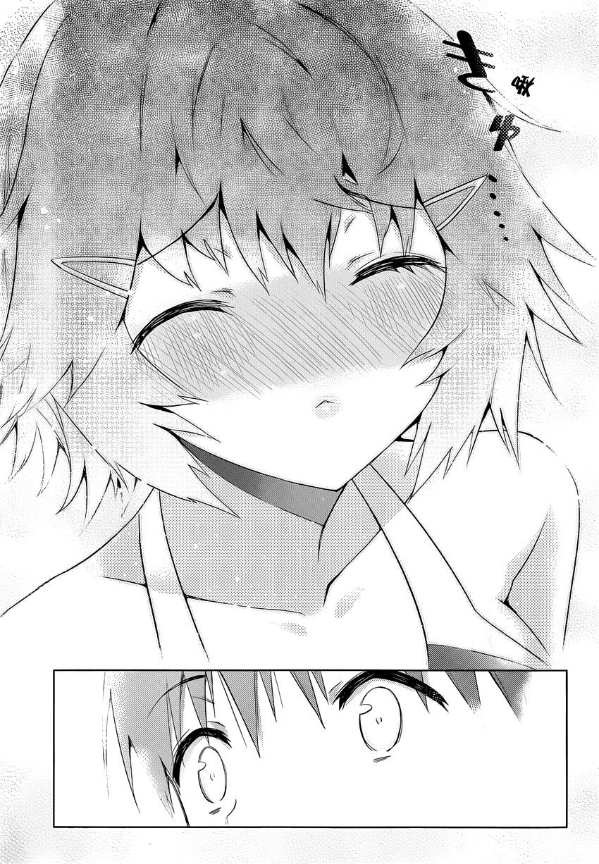 死神大人和4位女友第7话图