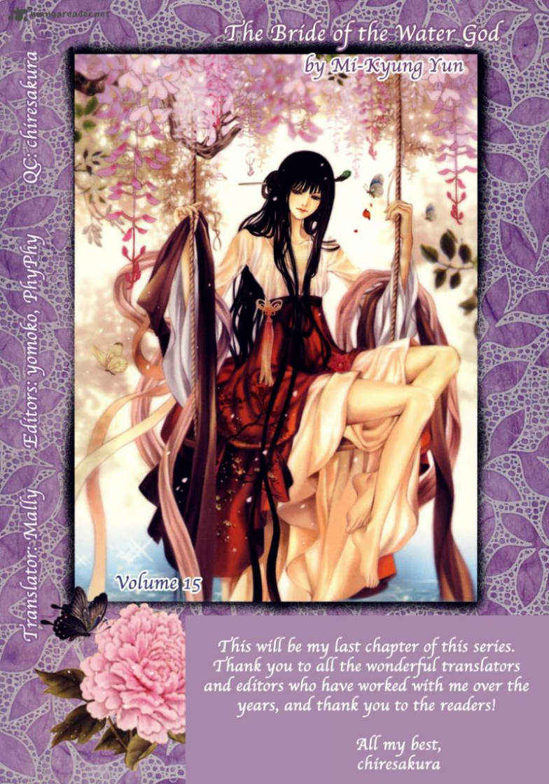 水神的新娘第110话图