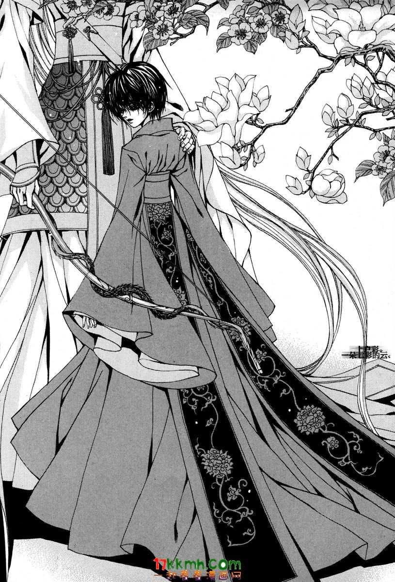 水神的新娘第89话图