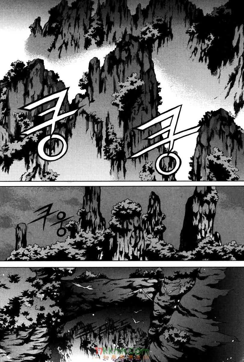 水神的新娘第94话图