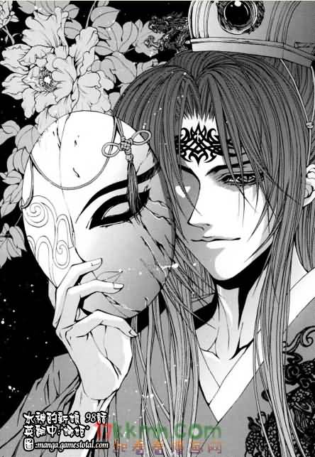 水神的新娘第98话图