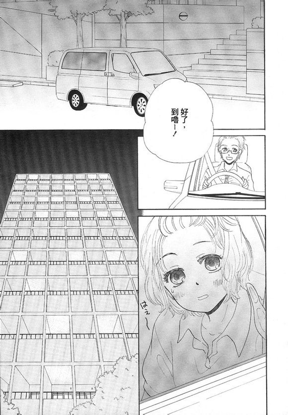 水色电影第4话图