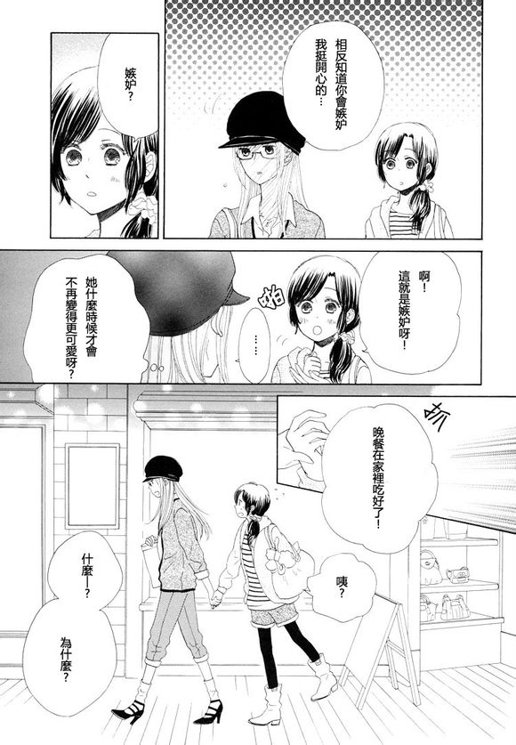水色电影番外篇图