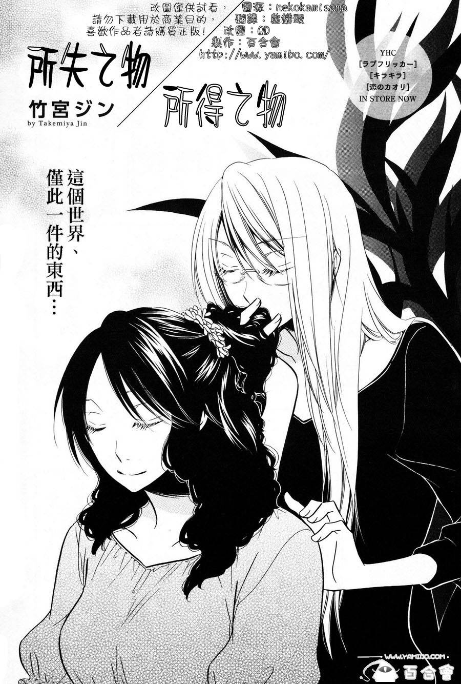 闪闪发光第5话图