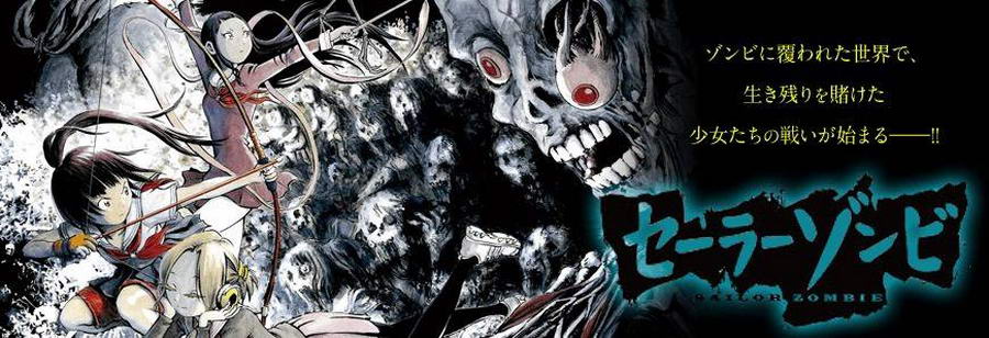 水手服僵尸第1话图