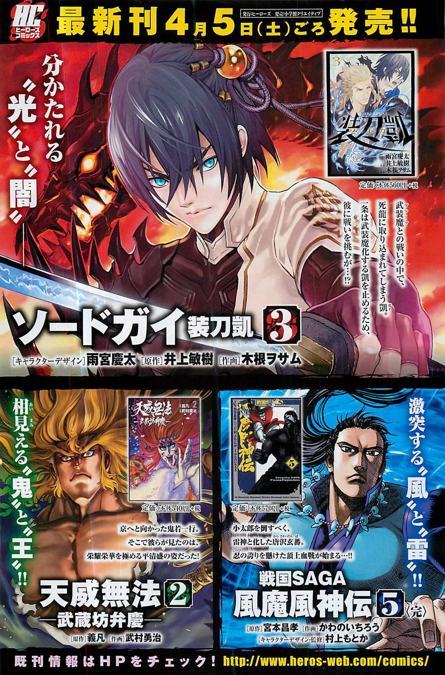 水手服僵尸 第1话 第9页