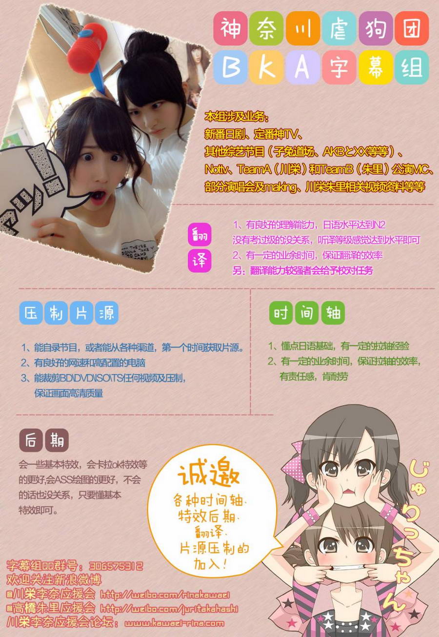 水手服僵尸 第1话 第50页