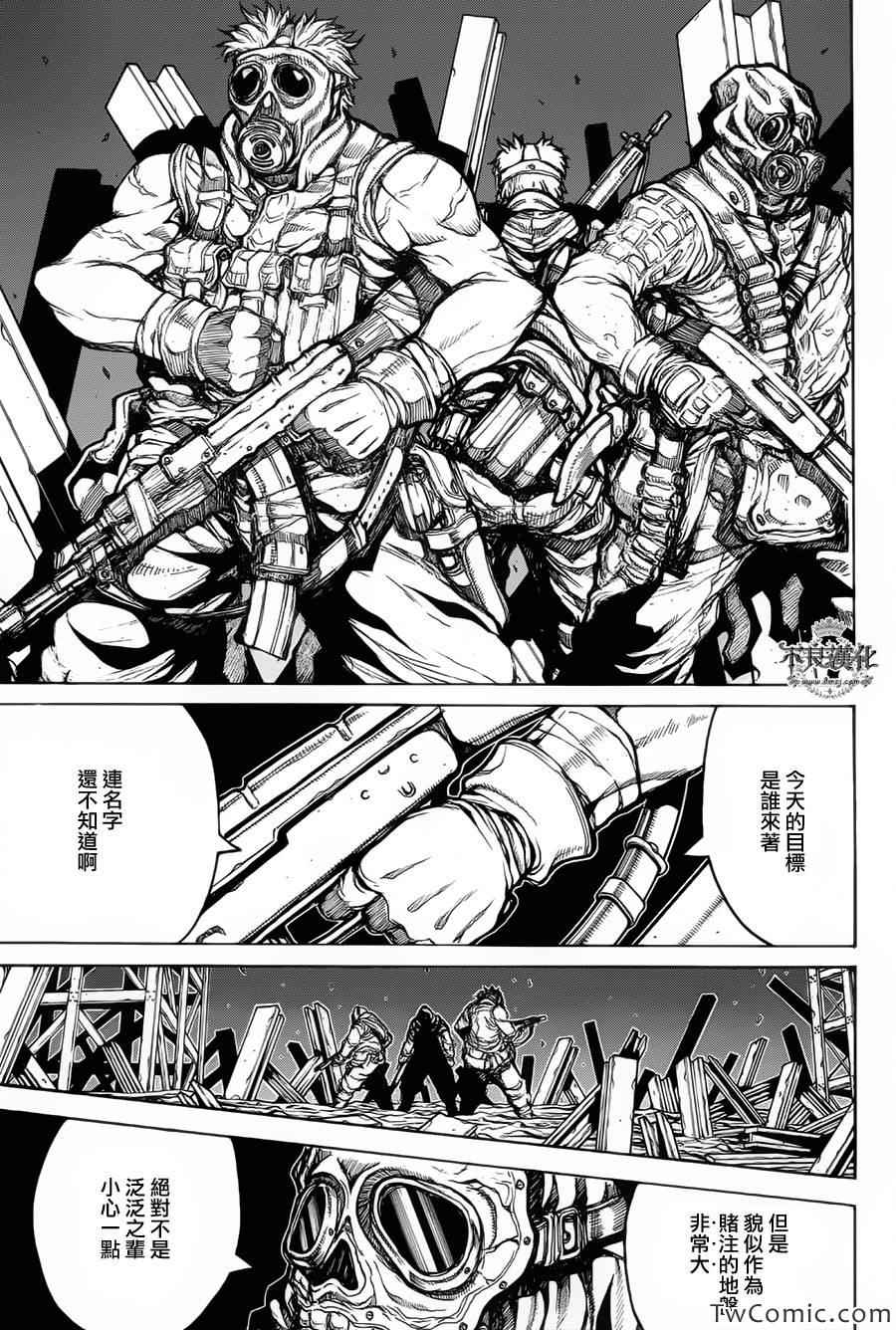 杀手竞技场第1话图