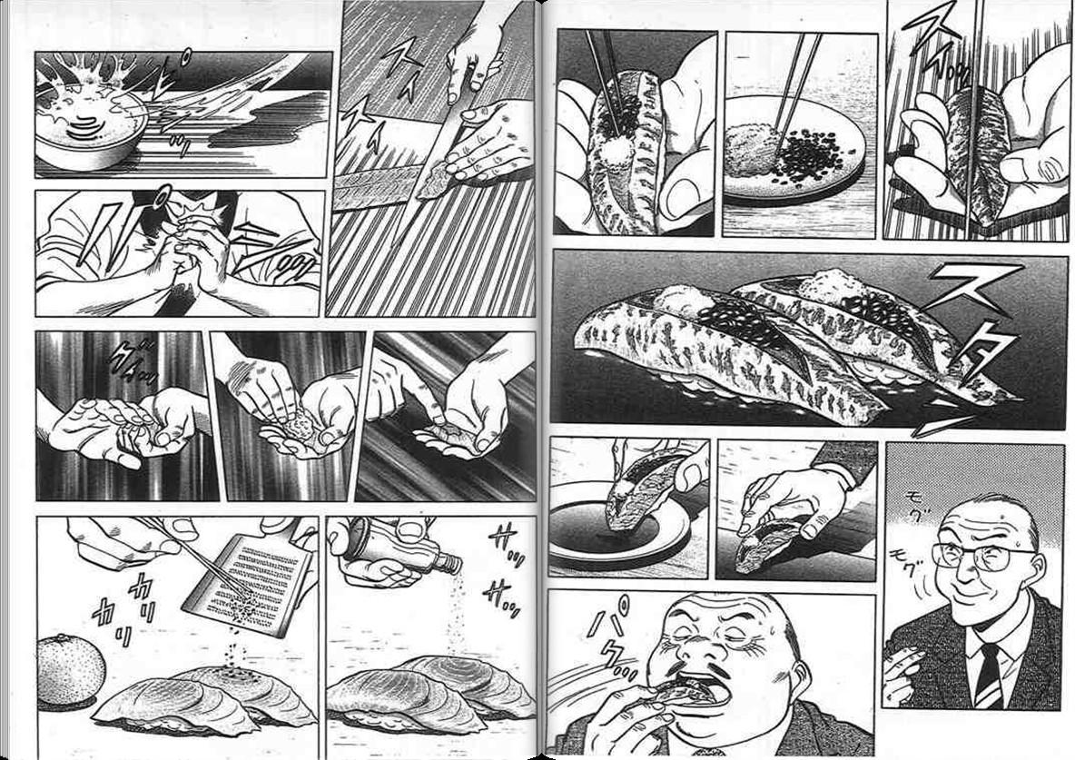 寿司料理王 第10卷 第66页