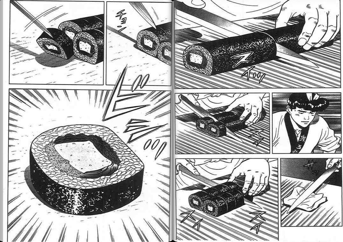 寿司料理王 第11卷 第74页