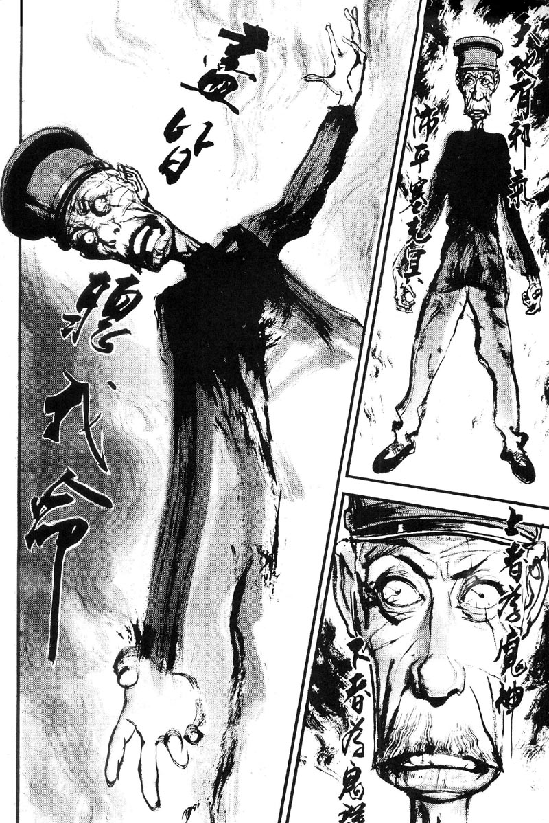 深邃美丽的亚细亚 第1卷 第53页