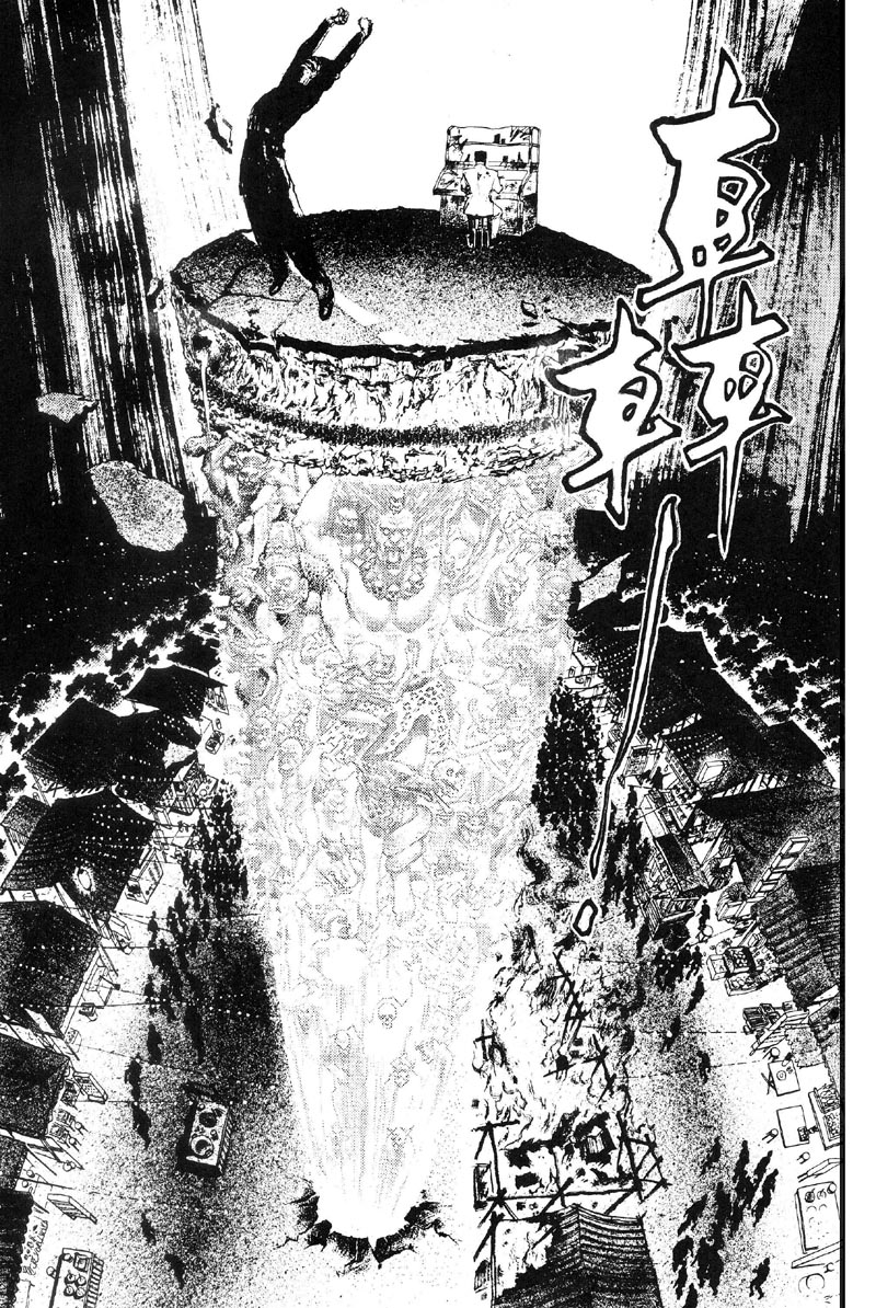 深邃美丽的亚细亚 第1卷 第54页