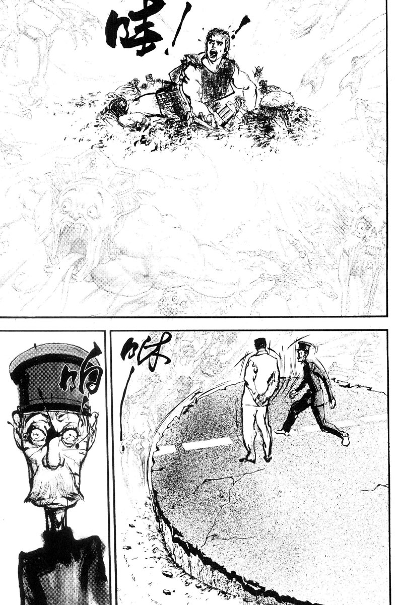 深邃美丽的亚细亚 第1卷 第60页