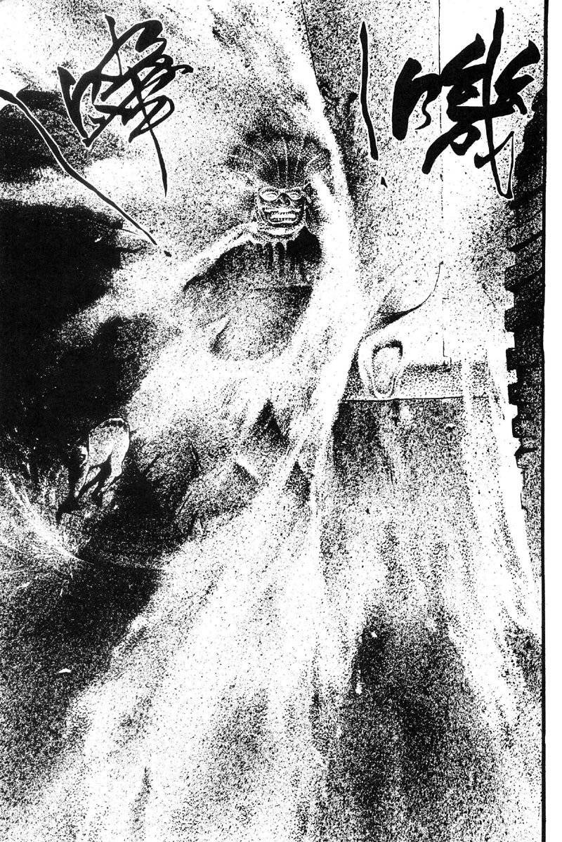 深邃美丽的亚细亚 第1卷 第90页