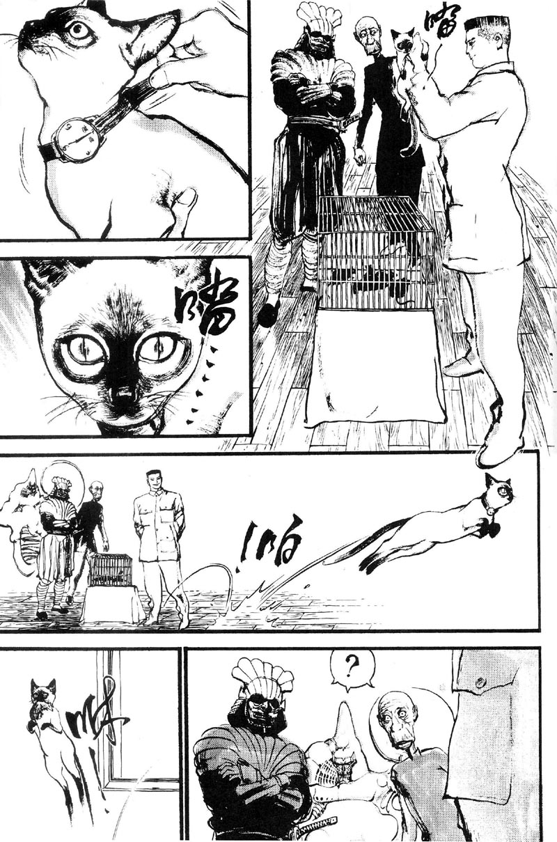 深邃美丽的亚细亚 第1卷 第94页